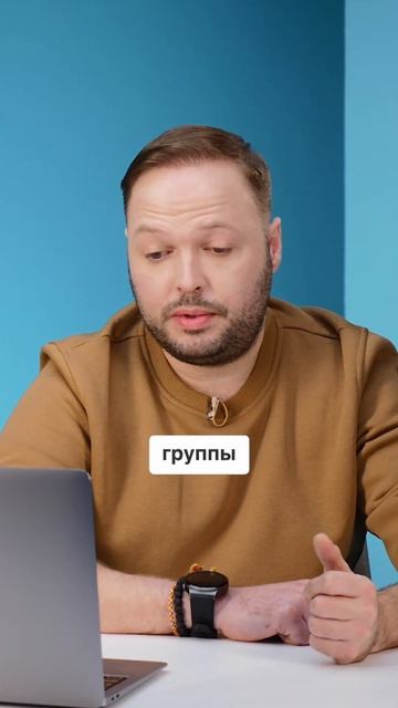 Настройка рекламной кампании для продвижения товаров