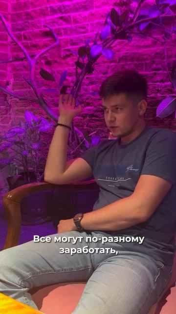 Правила создания Капитала с нуля!