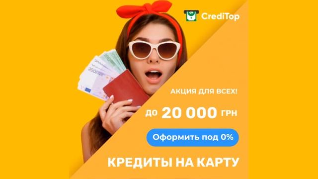 Срочные займы на карту без справок о доходах