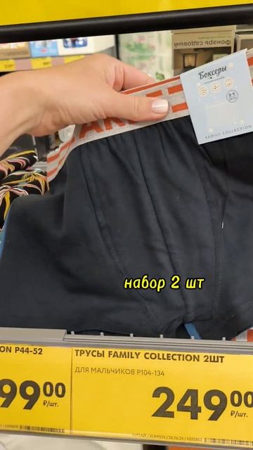 🛍️ #Чижик  - магазин с широким ассортиментом! 🛒 #Шопи?