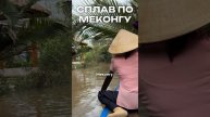 🇻🇳 Чем заняться в Хошимине, южной столице Вьетнама?