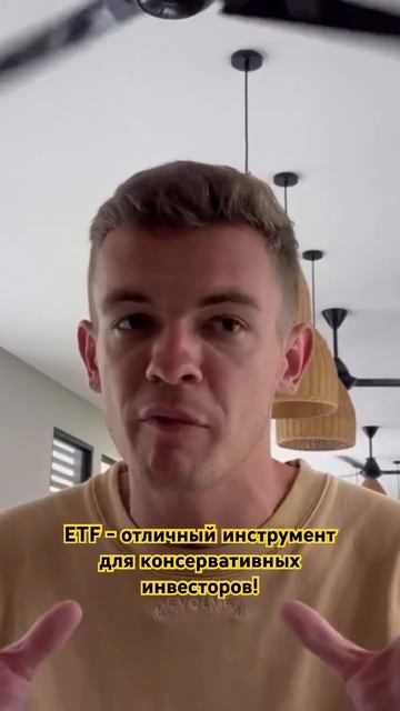 Полный выпуск смотреть на канале👆🏻 #инвестиции #бит?