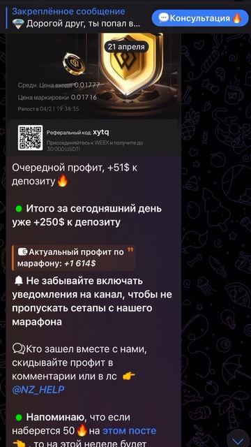 Трейдинг Bybit обучение #трейдингснуля #трейдинг #биткои