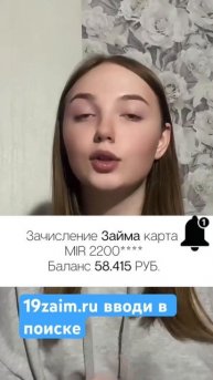 Займ без отказа онлайн срочно на карту