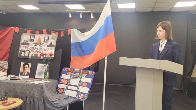 Речь Александра на 9 мая в РНД.