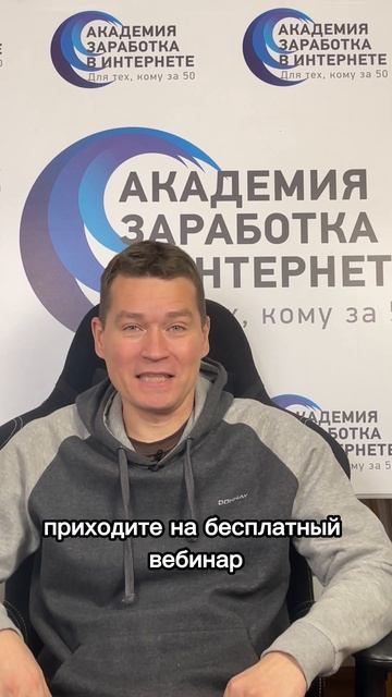 Как зарабатывать на маркетплейсах от 50000 рублей в меся