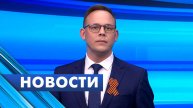 Главные новости Петербурга / 11 мая