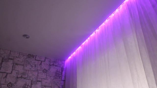 Закарнизная RGBW подсветка