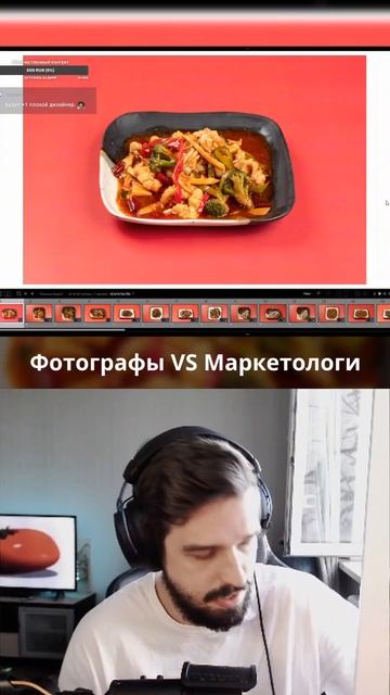 Как зарабатывать фотографу | #стример #twitch #общение #фо?