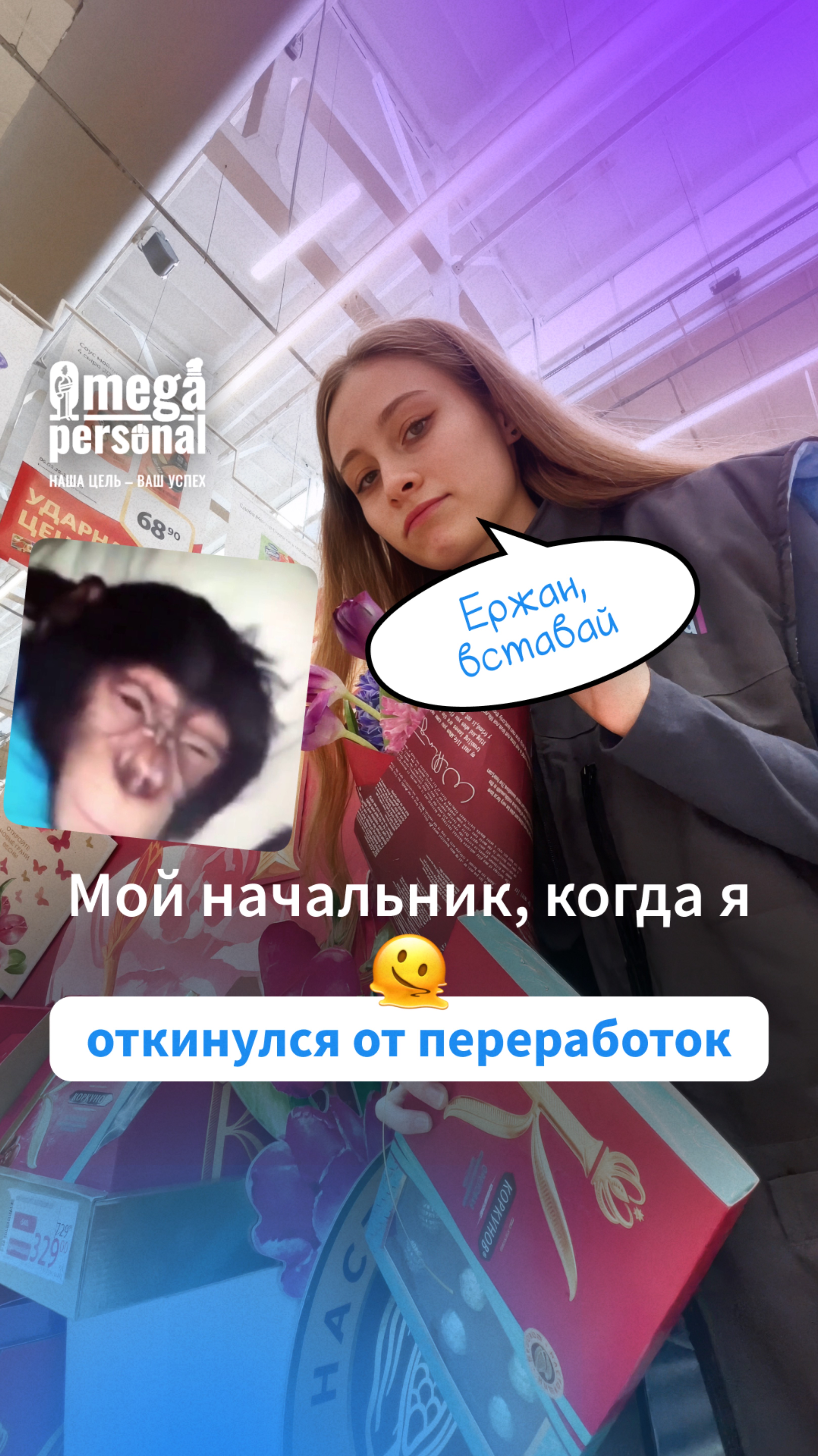 Ноль понимания😩