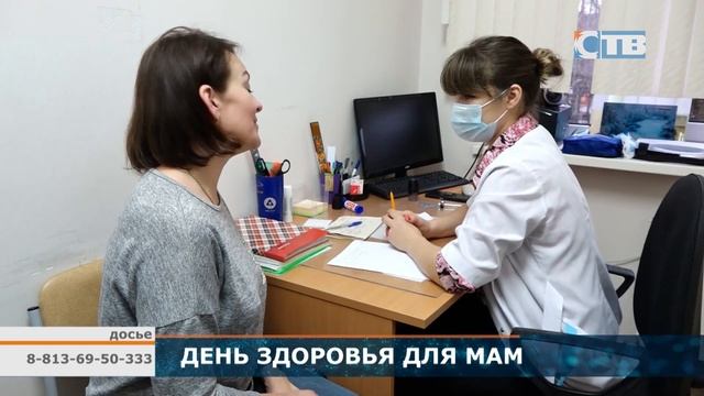 16.10.2024 В Сосновом Бору пройдет акция «Мамы в фокусе вни
