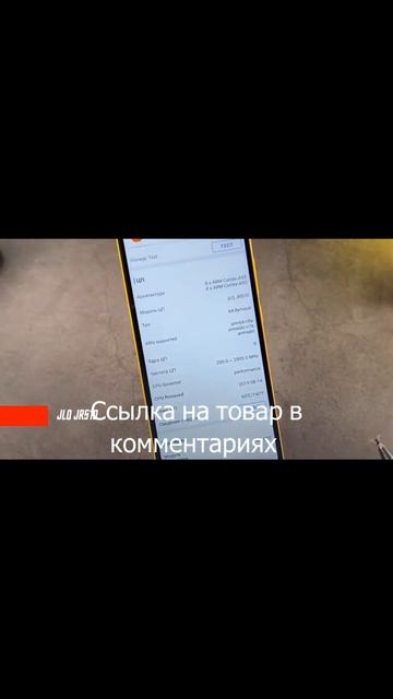 Модный Смартфон Xiaomi POCO 4