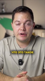 Как легко зайти в КРИПТУ? Три совета новичкам #криптов?