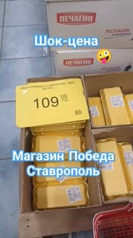 самая лучшая цена декабря 2023года, #ставрополь #зима #ма