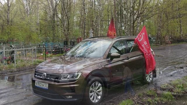 Мы все едины. Имя нам Россия.