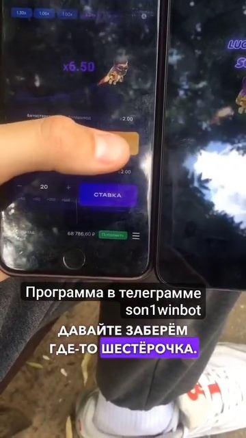 1 ВИН РАКЕТКУ ВЗЛОМАЛИ КАК ПОЛУЧИТЬ ДЕНЬГИ?