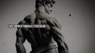 Самооценка. Любовь к себе. Техники для повышения самооценки