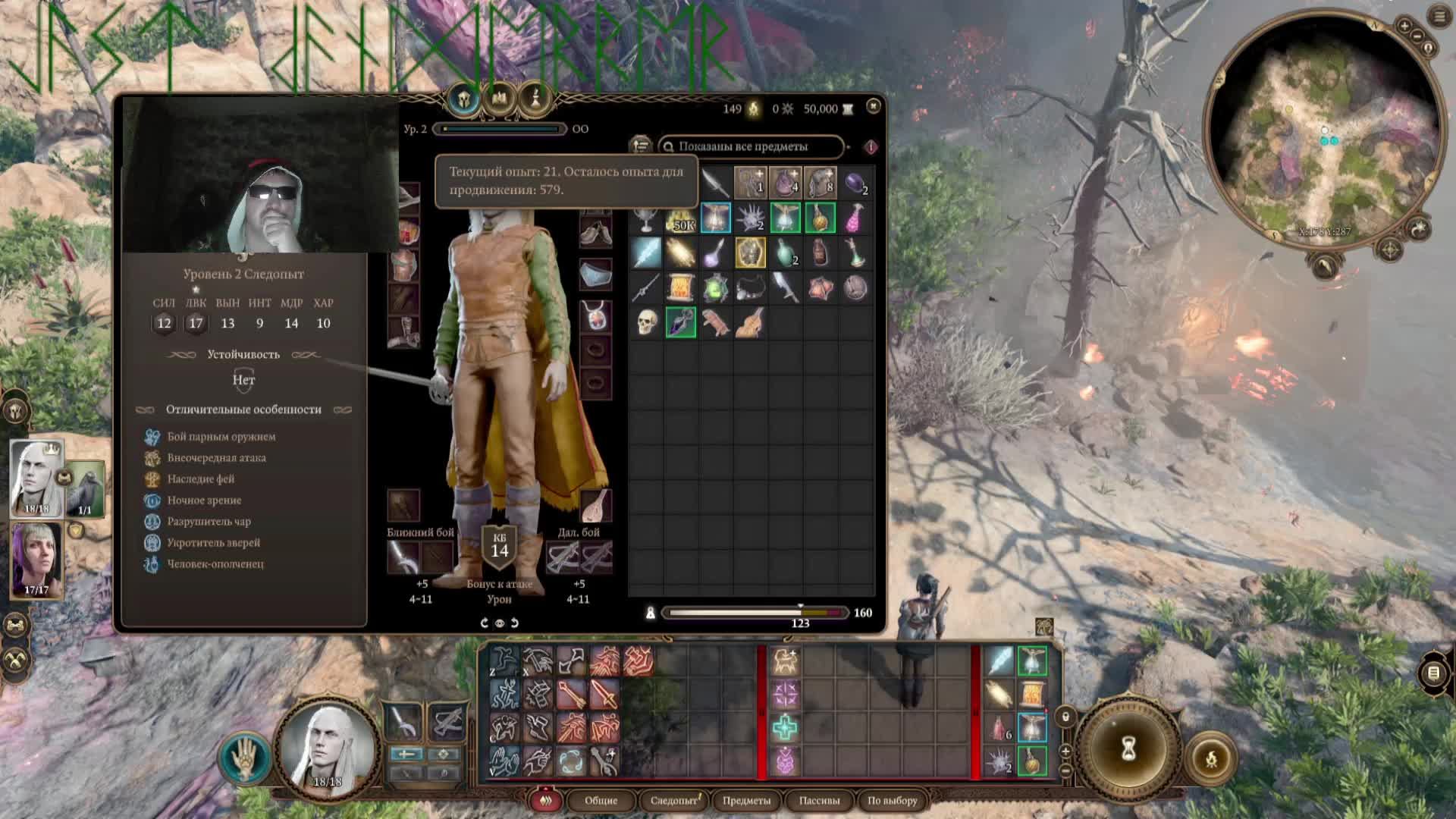 #01 Baldur’s Gate 3 01(2)