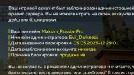блек раша😭😭😭