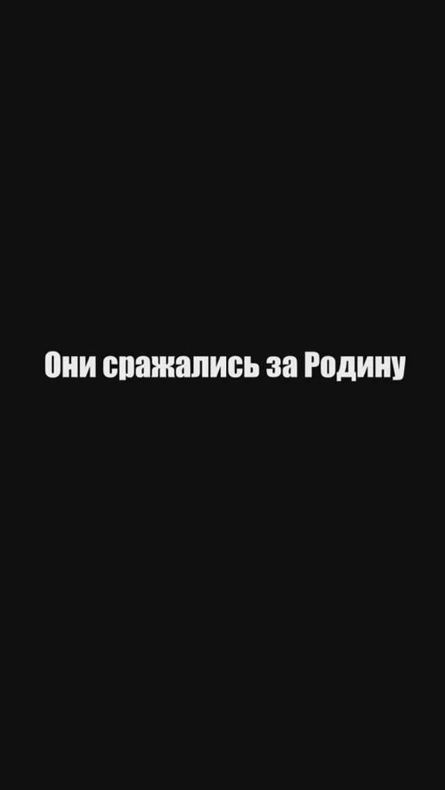 Цитаты из фильма Они сражались за Родину #shorts #short #ДеньПобеды #цитаты #СССР #фильм #film