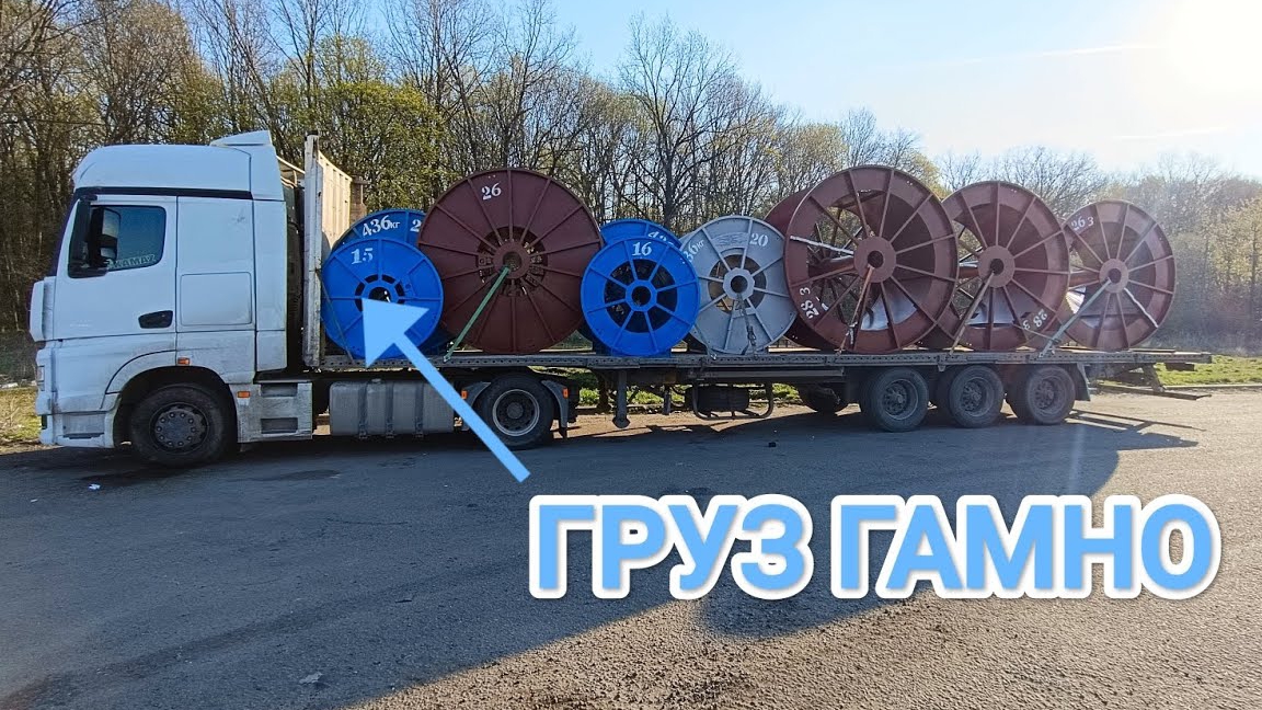 Ужасный груз и штраф 10000 рублей / Липецк - Волгоград / КАМАЗ 54901