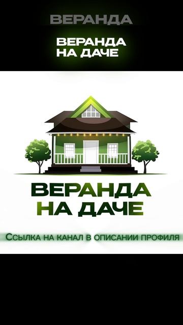 🌸Чек-лист по укрытию на зиму крупнолистной гортензии