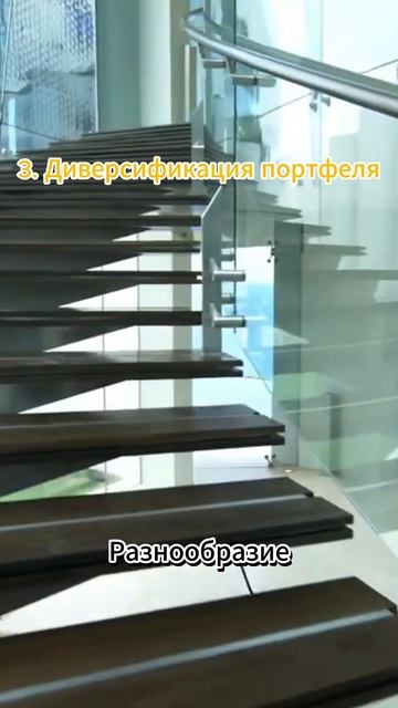 Инвестиции в криптовалюту  #криптовалюта  #крипта