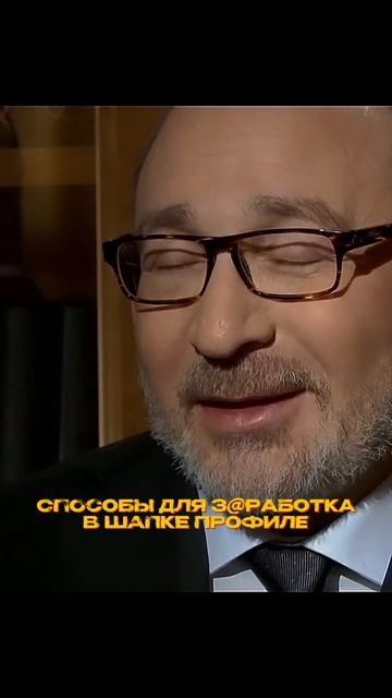Научим делать деньги по ссылке в профиле! #shorts #крипта #