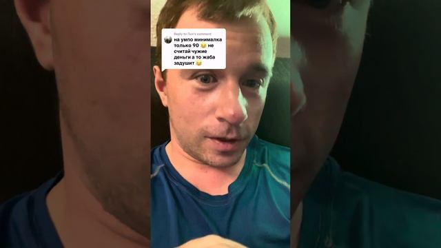 Когда тебе пишут про зарплату в Уфе в России 260 тысяч р?
