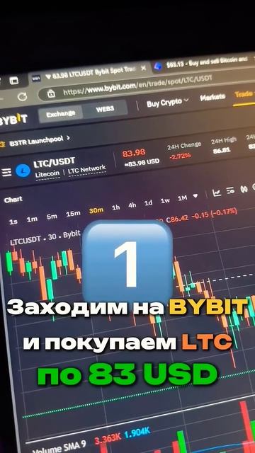 Лучший заработок на 2025 💰🤑  #crypto #деньги #shorts