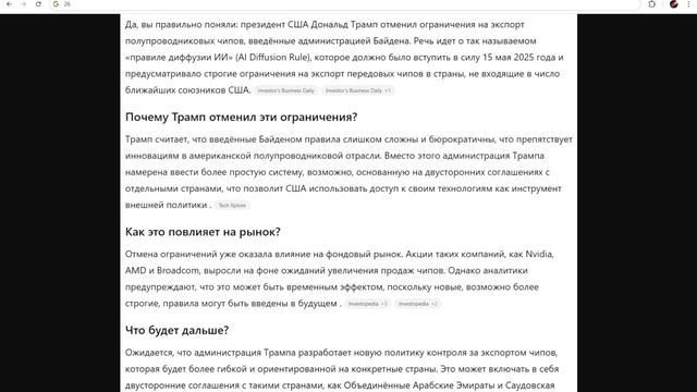 97% Людей ПОНЯТИЯ не имеют, ЧТО сейчас, ЧЁРТ ВОЗЬМИ, происходит на рынке...