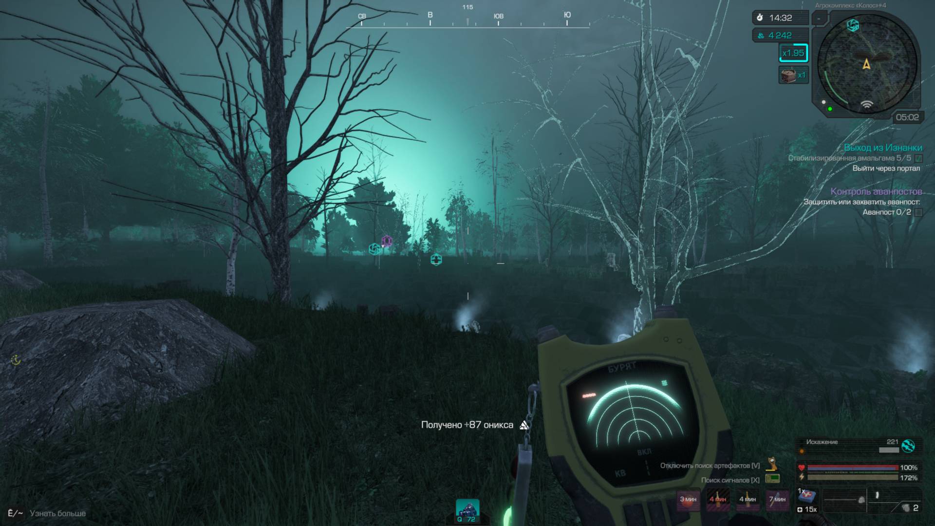 Stalcraft 2025.05.11 - Вдвоем по ИЗНАНКЕ локе!