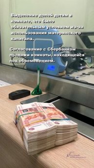 Без риелтора никак