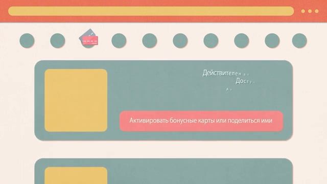 Как активировать, бонусные купоны по МЕГА АКЦИИ ФАБЕР?