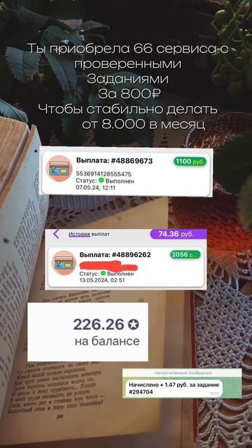 В инст как @mrdvaaan # #китай #деньги #заработок #работа #вб #?
