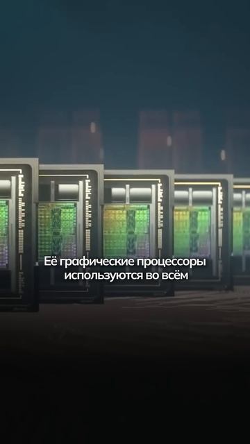 Валерий Золотухин про Акции Энвидиа
