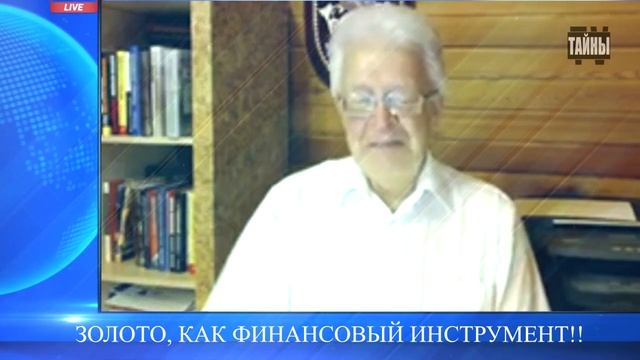 Что из себя представляет золото, как финансовый инстр?