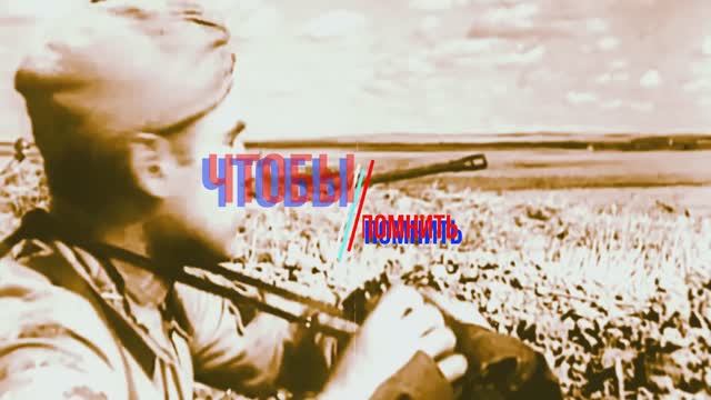 Победим