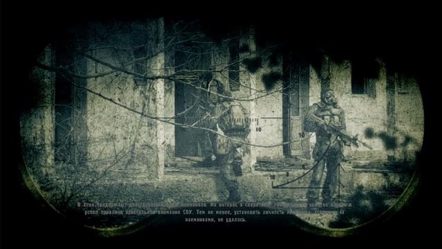 Это самая идеальная концовка STALKER Зов Припяти