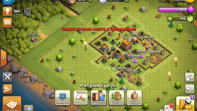 #25 Clash of Clans изменения на основе и на акке рашер