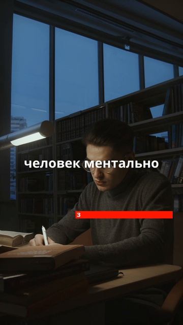 Будьте осторожны с такими людьми!