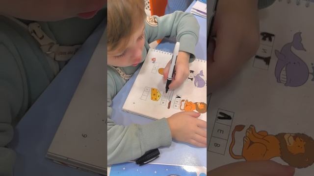 Реалити-шоу "Полюбить учиться"
Запиши пропущенные буквы. Кирилл.