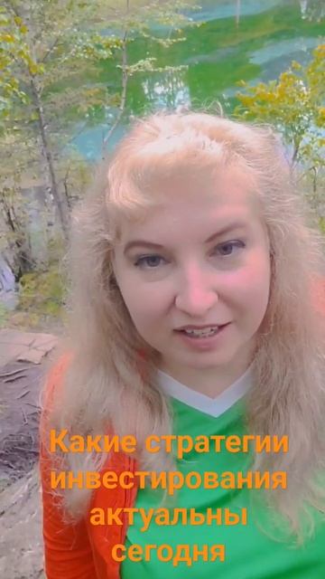 Стратегии заработка на недвижимости, актуальные сего?