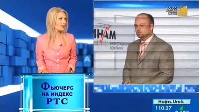 Фьючерс на индекс РТС