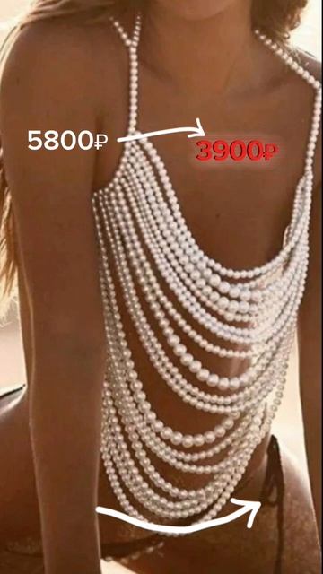 Чёрная пятница 🛍️ не отпускайте возможность 📌#черн?