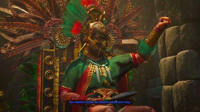 Скоро заберем ларец (Shadow of the Tomb Raider #7)