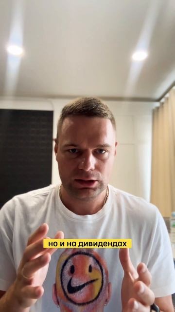 Акции которые заплатят максимальные дивиденды. Топ ак
