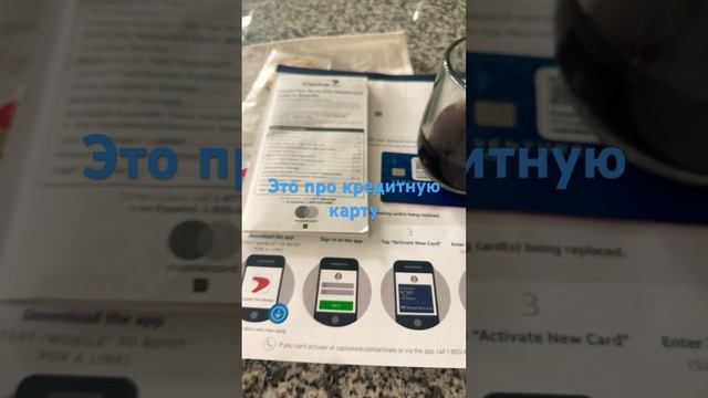 Как открыть первую кредитную карту в Америке?Легко! См