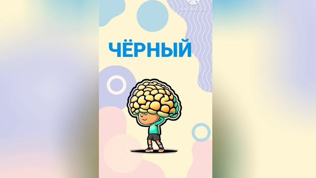 Упражнение, которое заставит работать мозг лучше