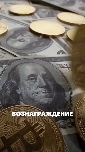 Майнинг биткоина это